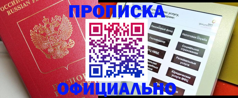 форма 3 в Можайске